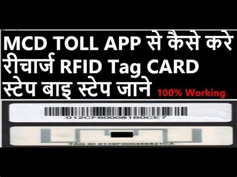 rfid mcd tag|mcd tag recharge.